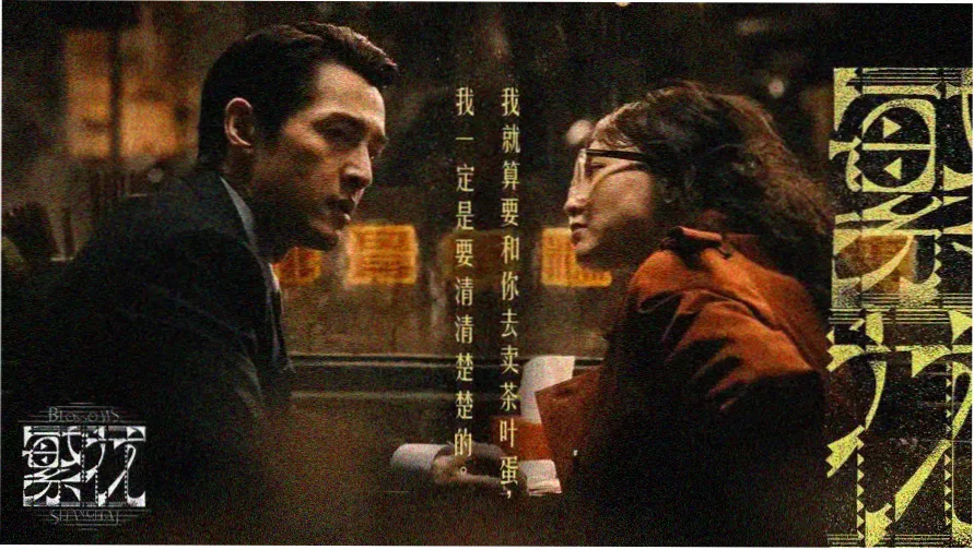 进击的巨人 最终季 动漫的片推荐