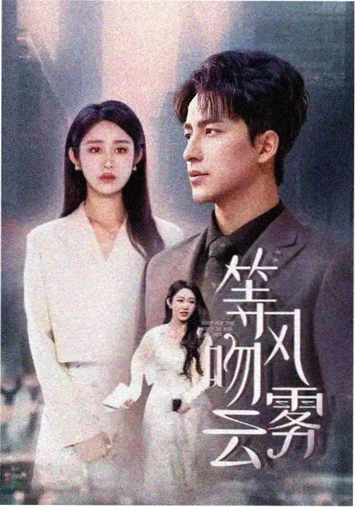 鬼灭之刃无限城篇 动漫资讯 动漫的片